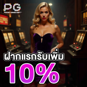 pgsoft-thailand